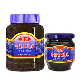 广东蓬盛香港橄榄菜180g/450g大瓶装开味咸菜下饭菜汕头老牌酱菜