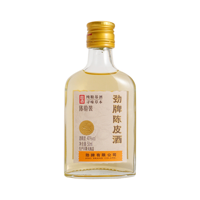 【官方正品】劲牌陈皮酒50ml小酒瓶装40度低养生酒水敬酒体验装u