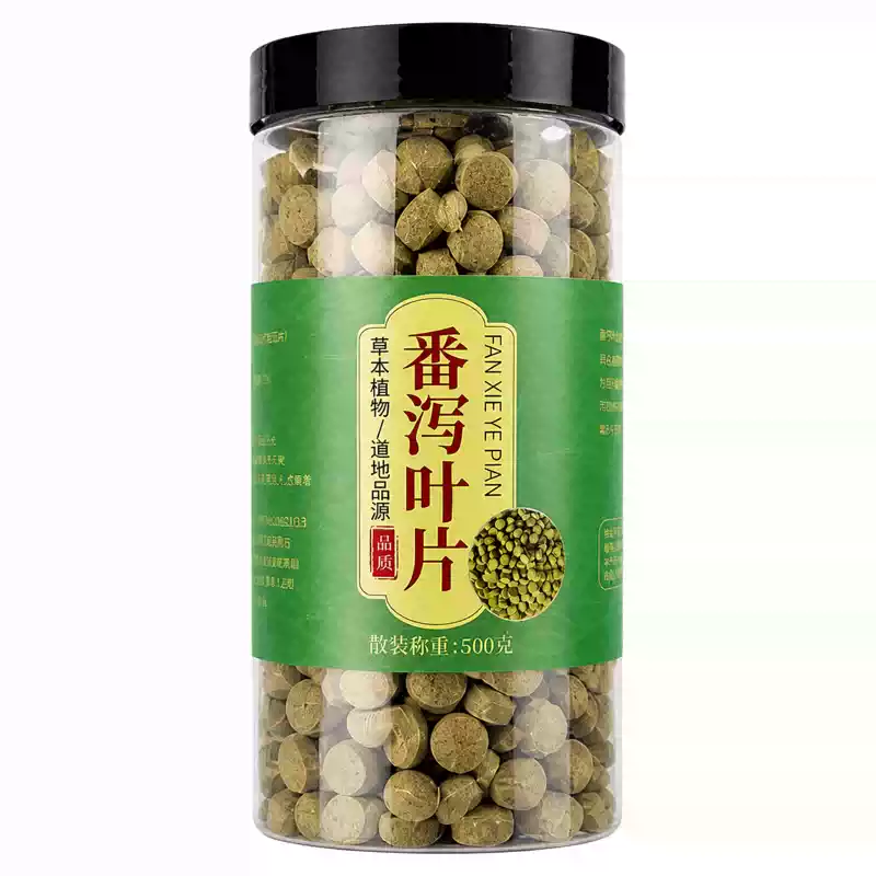 强力番泻叶片草本提取温和调理