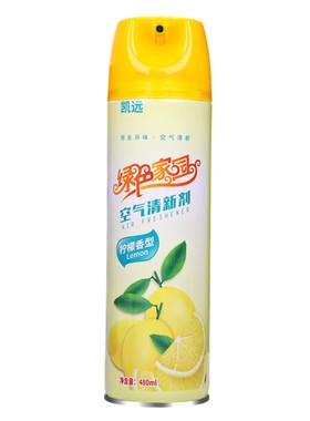 衣物臭味持久留香婴儿空气清新剂
