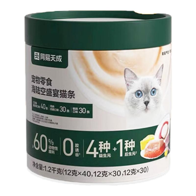 网易严选排名前十的猫条