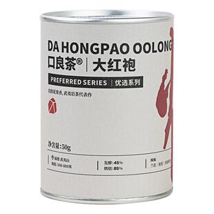 口良茶大红袍正宗武夷岩茶花香果香散装茶叶罐装乌龙茶自己喝50克