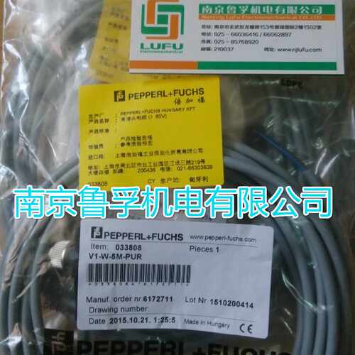 议价倍加福连接线V1-W-5M-PUR原装正品，假一赔十！！！