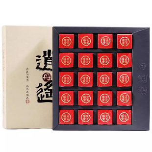 书剑古茶龙珠普洱茶熟茶逍遥丹芷若糯香小沱茶 20粒/盒/140克