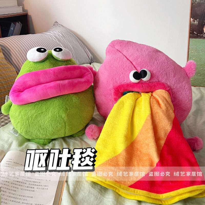 可爱丑萌抱枕被子两用办公室午睡盖毯汽车用靠垫毛毯二合一空调毯