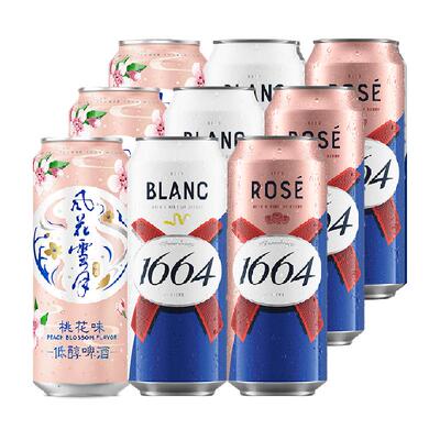 500ml*9罐嘉士伯1664白啤1664