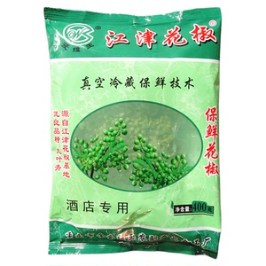 九叶青鲜花椒400g藤椒麻椒