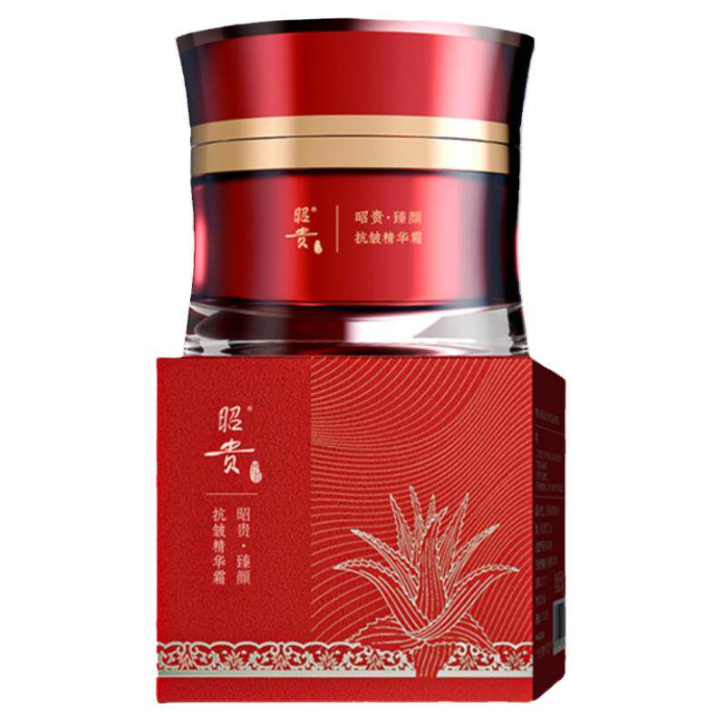 昭贵适用多种肌肤舒缓修护抗皱