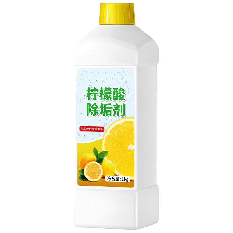 柠檬酸除垢剂茶垢清洁水垢食品级茶渍花洒强力清洗杯子烧水壶神器