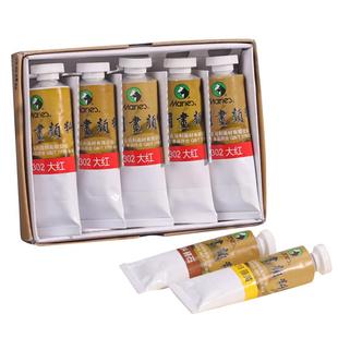 马利牌国画颜料单支32ml中国画专用大容量工笔画工具马力水墨画玛丽钛白藤黄白色花青金色单色初学者专业染料