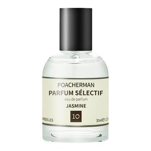 茉莉香水JASMIN茉莉花味香水花香调男女士中性小众香水