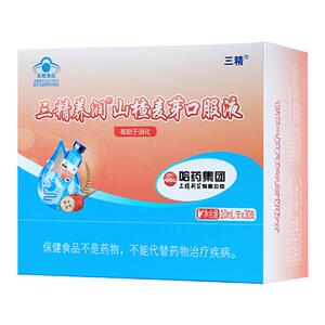 【哈药健康旗舰店】山楂麦芽口服液助消化防积食30支
