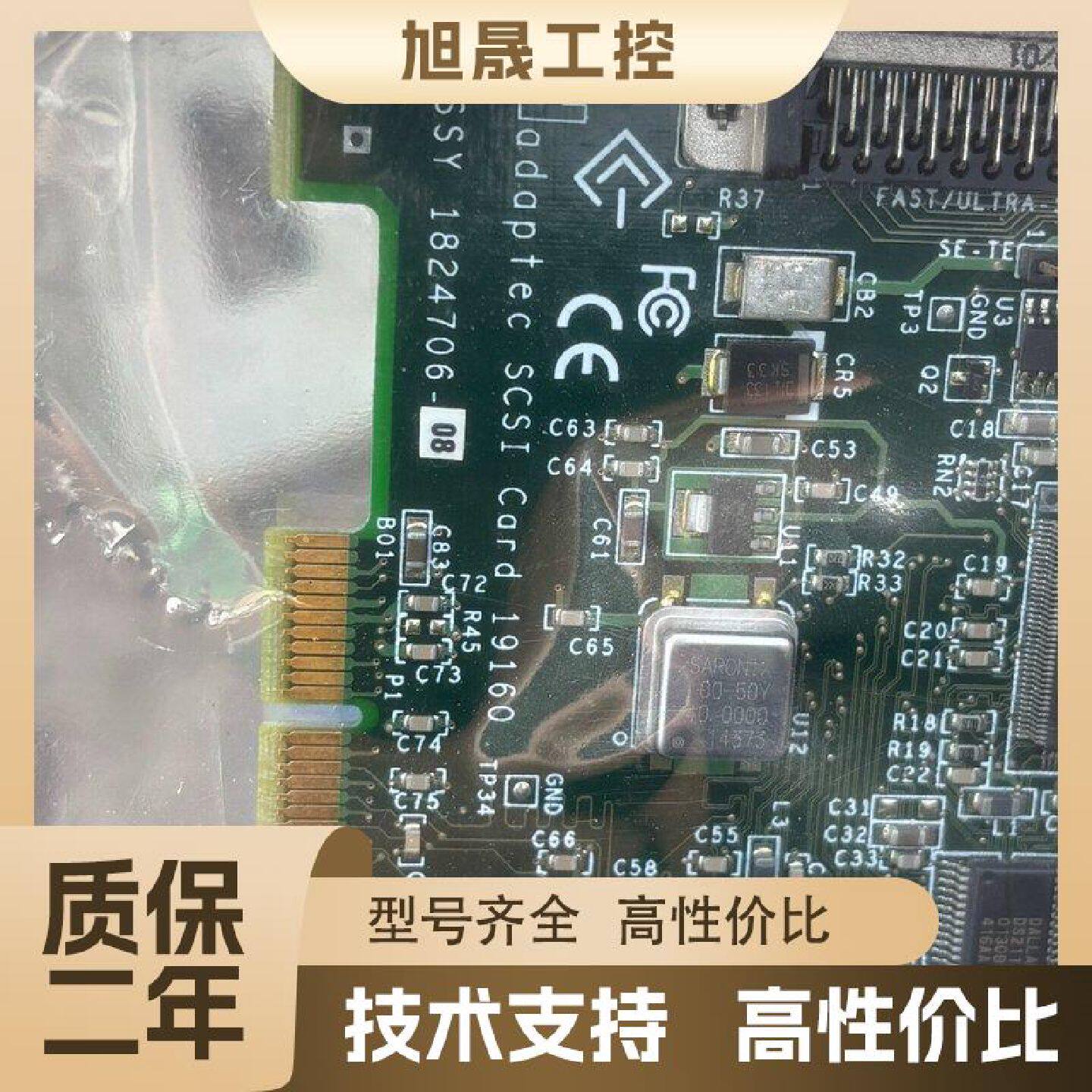 【议价】全新Adaptec ASC-19160 SCSI卡，型号18