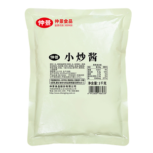 仲景家常小炒酱商用爆炒酱炒菜料中式快餐家常菜调味料餐饮商用