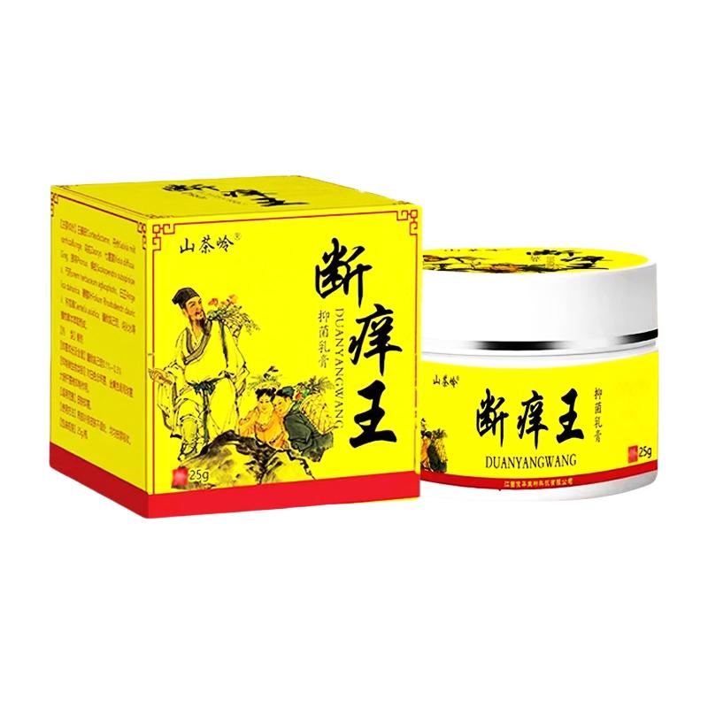 山茶岭断痒王止痒膏皮肤痒断痒膏止痒王正品段痒王抑菌乳膏身上痒