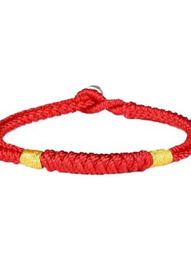 本命年藏式金刚结红绳手工编织手链款平安属龙兔鼠鸡马手绳可调节