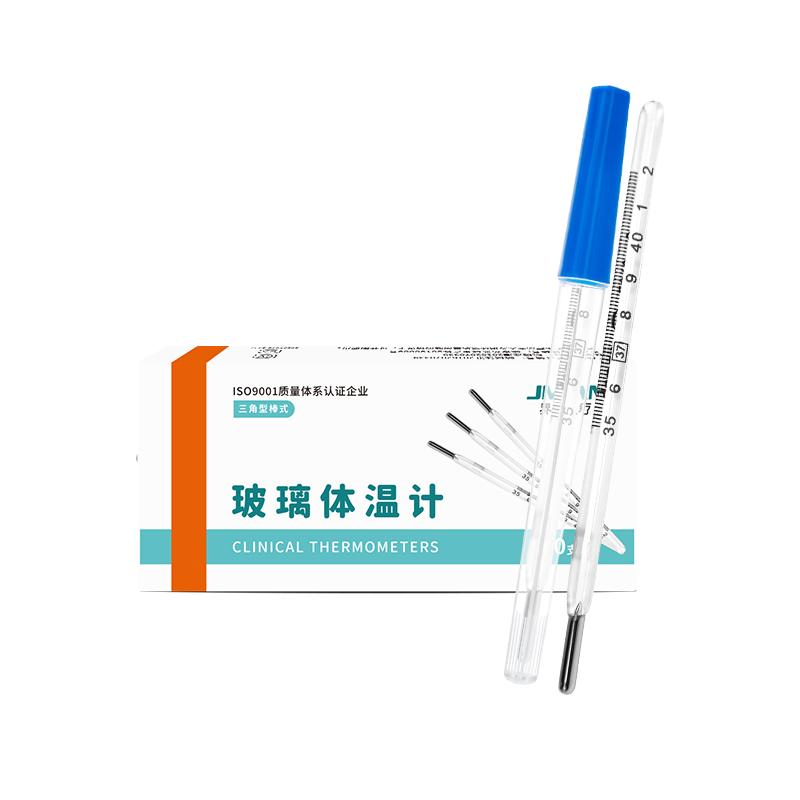 界面医用水银体温计高精度家用标准玻璃温度计腋下式口腔专用