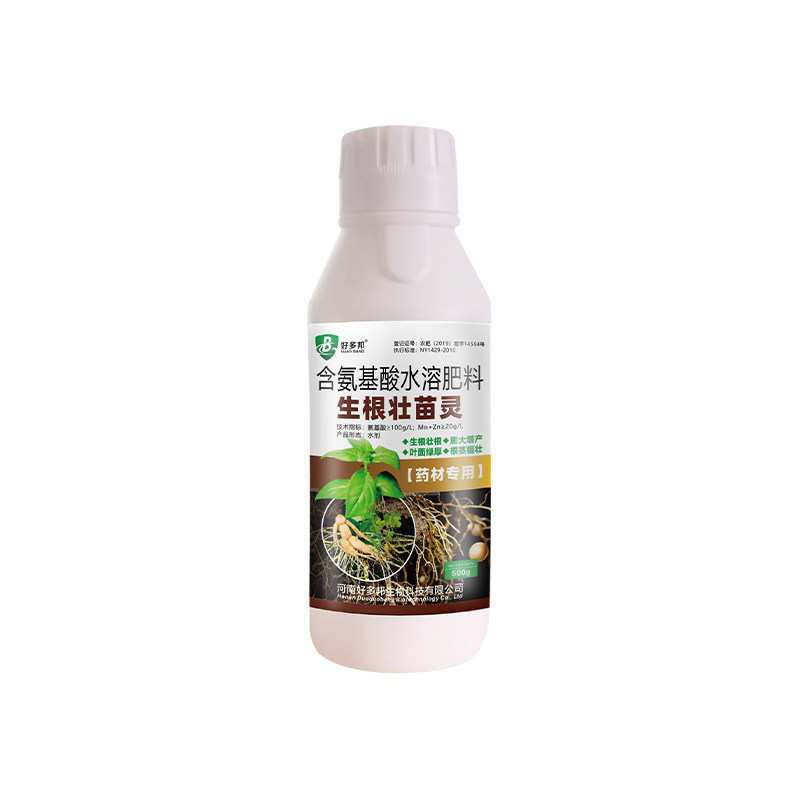 药材种植生根壮苗人参当归白芷地黄金银花等专用药材根苗旺