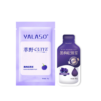 呀啦嗦黑枸杞原浆官方旗舰店正品青海黑枸杞汁富含花青素4