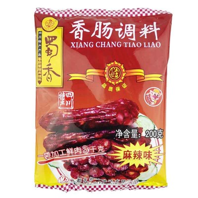 麻辣四川香肠调料蜀香老腊肉调料