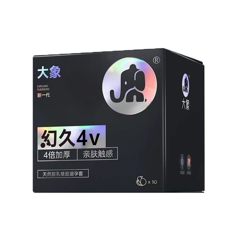 【持久2小时】物理持久,不麻木