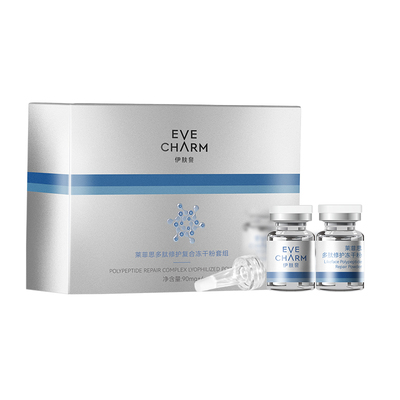 伊肤泉多肽冻干粉1对装复合原液