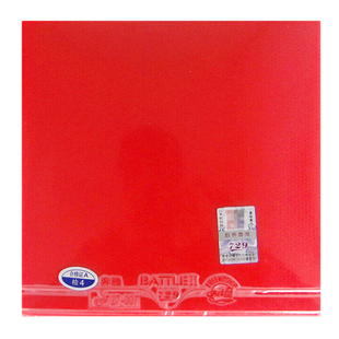 正品729乒乓球胶皮套胶奔腾2省队版奔腾II反胶套胶暴力前冲型海绵