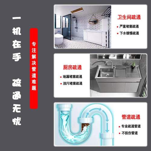 大功率电动管道疏通机器下水管地漏清理工具下水道道机器专业疏通