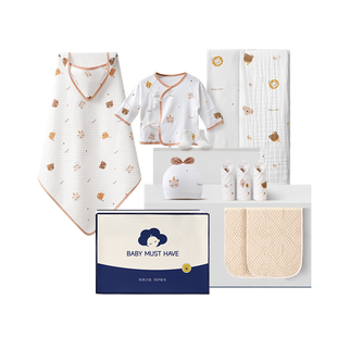 待产包产妇专用入院母子全套新生婴儿必备用品产房孕妇专用生产包