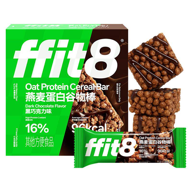 ffit8燕麦蛋白谷物棒巧克力早餐代餐控卡饼干零食高蛋白高纤饱腹