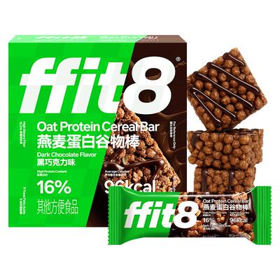 ffit8燕麦谷物棒控卡高蛋白高纤