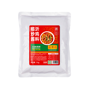 山东临沂炒鸡酱商用专用料沂蒙炒鸡料老酱酱料调料料包旗舰香锅