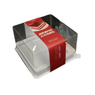 黑森林蛋糕盒咸奶油红丝绒蛋糕包装盒加厚西点慕斯切块打包盒透明