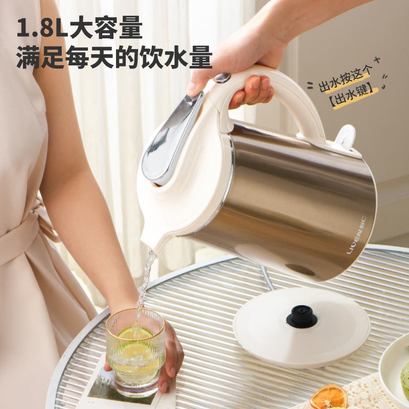 利仁SH-S1816【倾倒防水壶保温全自动烧可电热水壶溢】断电1.8L