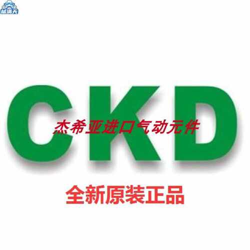 议价CKD喜开理调压阀RB500-SS/SL/LS/LLC6/C4-L T现货咨询适用