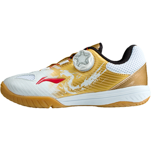 李宁乒乓球鞋儿童马龙同款乒乓球运动鞋专业儿童专用乒乓球运动鞋