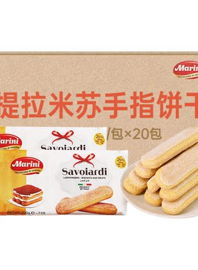 安诺尼手指饼干提拉米苏整箱批发