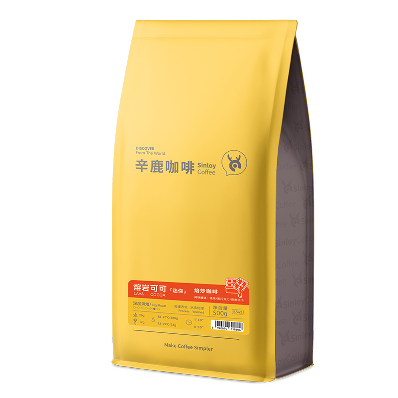Sinloy辛鹿 意式特浓拼配云南咖啡豆  无酸油脂王mini可现磨粉1KG