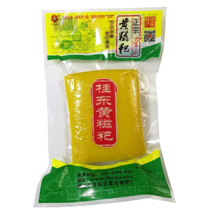 248g*2包桂东黄糍粑 黄元米果湖南郴州特产大禾糍粑粑槐米黄年糕