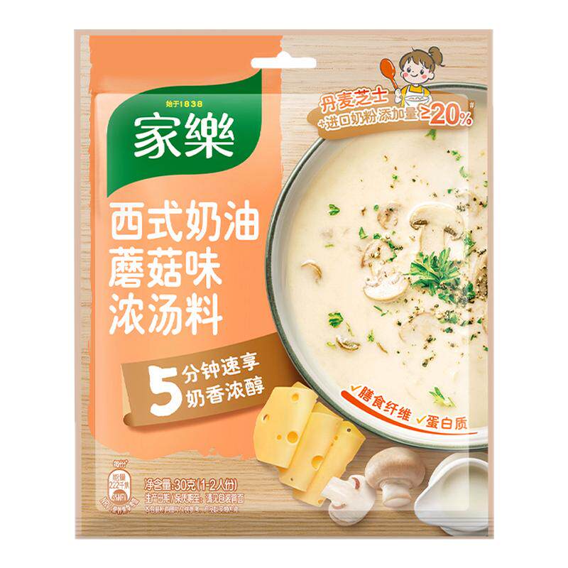 家乐西式奶油蘑菇汤速食汤