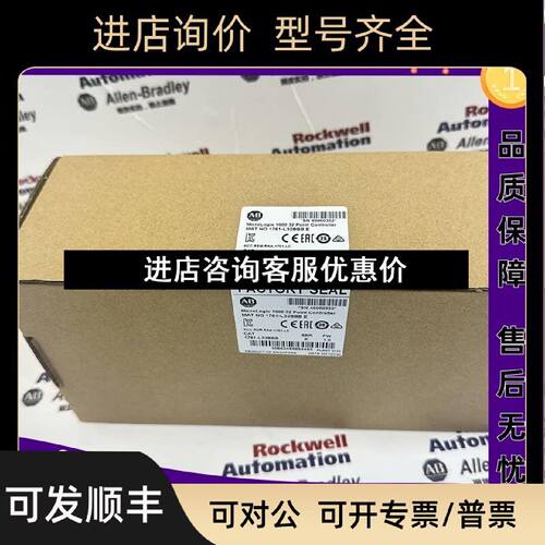 议价AB1761L32BBBMicroLogix控制器集成RS232通信端口1761L32BBB