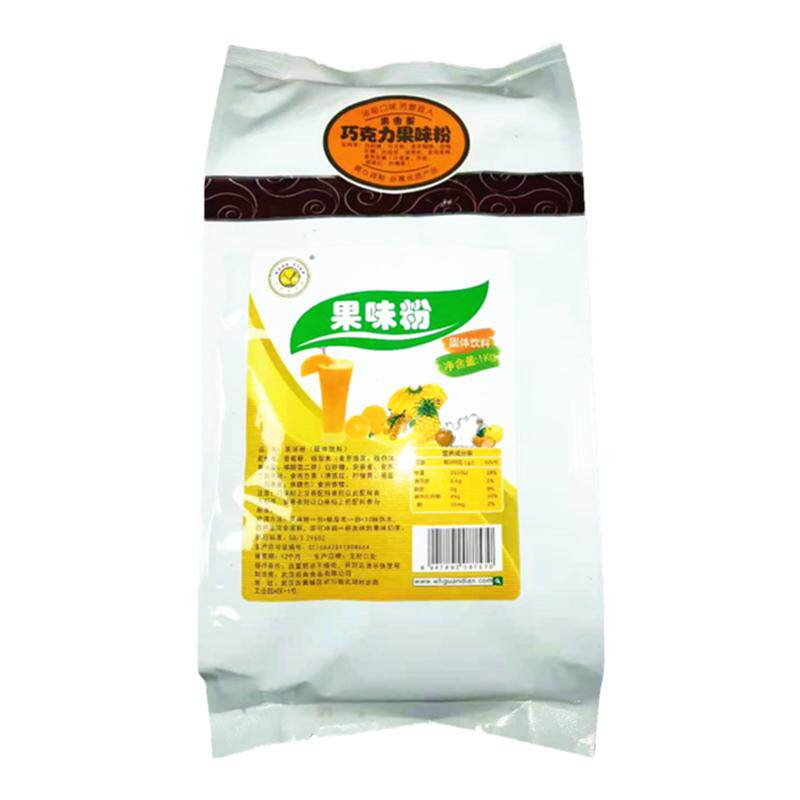 冠典果味粉多口味蓝莓草莓果粉奶冲饮果汁