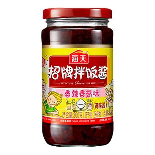 海天招牌拌饭酱300克下饭佐餐辣椒酱香辣香菇酱拌面酱独立袋装