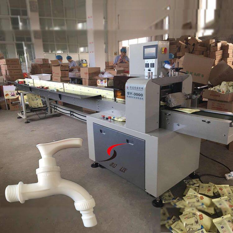 厂家直供下走膜下走纸蔬菜三伺服枕式包装机管件五金件包装设备