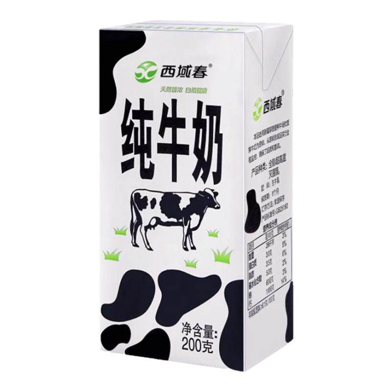 西域春纯牛奶生牛乳营养早餐