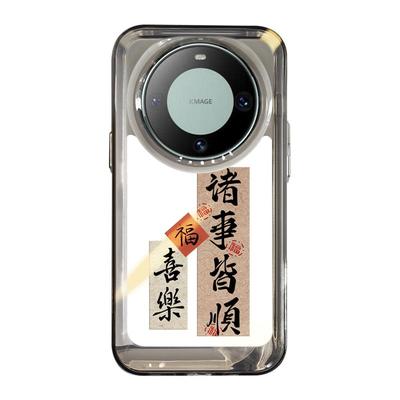 适用华为mate60手机壳透明硅胶