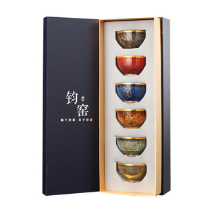 建盏主人杯鎏金窑变钧窑茶盏套装朋友长辈父亲老师老公客户生日礼