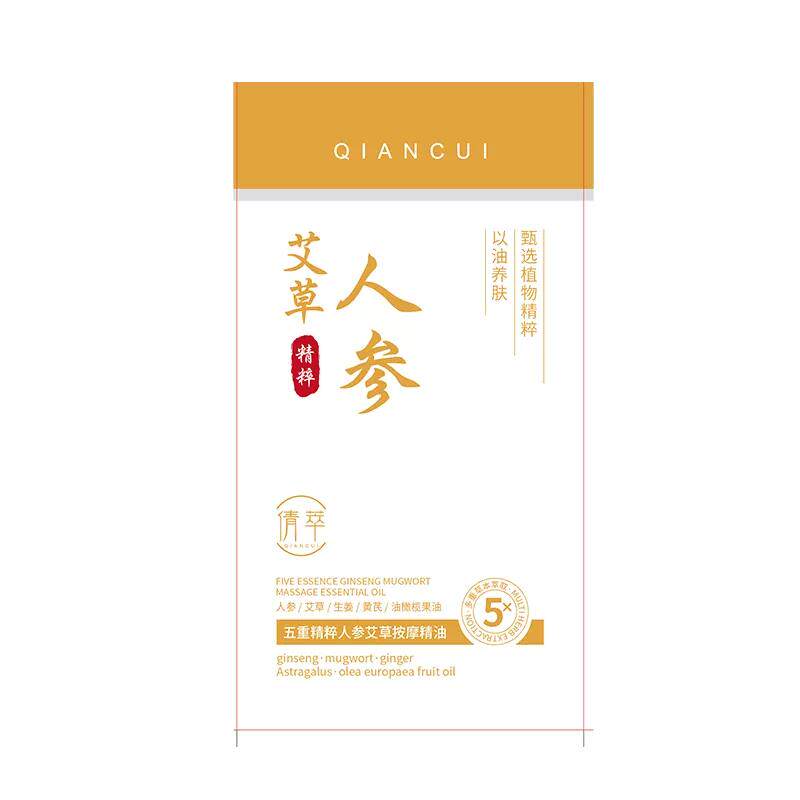 【以油养肤】急救干痒-72h保湿