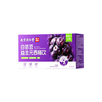 西梅汁减脂排便肥清减肠正品官方旗舰店大餐救星NFC果汁饮料原浆
