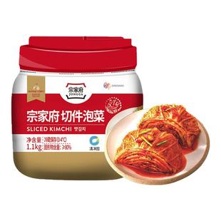 清净园宗家府切件泡菜1.1kg罐装正宗韩式辣白菜酸菜咸菜下饭泡菜